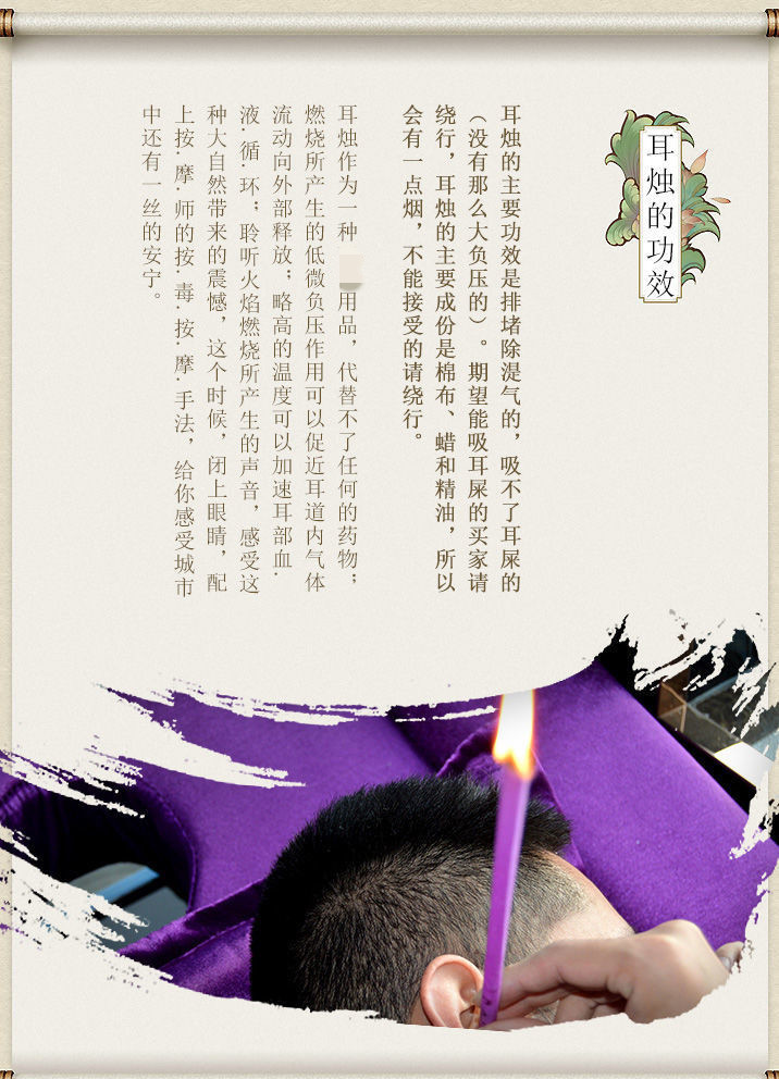 印第安耳烛棒 香熏耳烛蜂蜡芳香耳疗喇叭口直筒带耳塞耳蜡耳烛8色