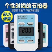 精工SEIKO DM51电子节拍器小提琴钢琴音乐节拍器架子鼓吉他节奏器