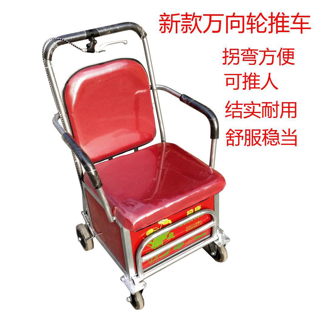 老人手扶轻便小加固推车可推可坐车老年助步购物休闲四轮座椅轮椅