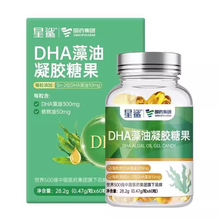 星鲨国药集团dha藻油凝胶糖果60粒【支持一件代发】-阿里巴巴