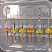 牙科大锥度机用扩大针 根管锉 黄色针 带计数器 6支装 SX-F3 外贸