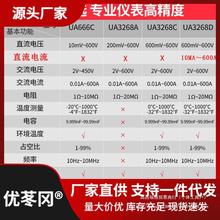 优仪高钳形表万用表高精度数字电流表钳型钳交直流全自动电工