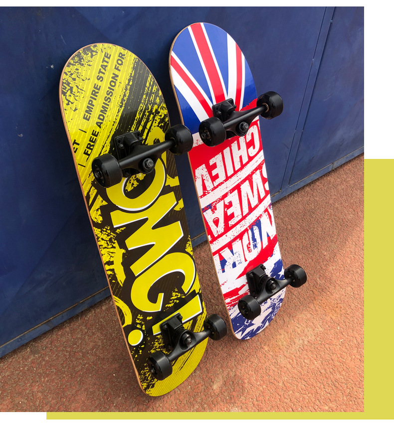 专业滑板初学者男女生青少年刷街动作短板成人儿童四轮双翘滑板车