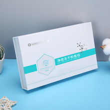 美院线科妍御宅8对浄痘冻干粉 8万活性清爽肌肤批发暨南大学祛痘