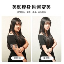 4美颜直播摄像头台式电脑笔记本带麦克风60帧绿幕抠图电脑摄影头