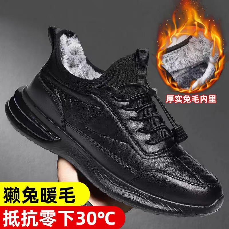 Autumn and Winter New 2023 New Men's Sports Casual Shoes Fleece Lined Padded Warm Keeping Rabbit Fur Soft-Sole Cotton Shoes Waterproof Leather Shoes