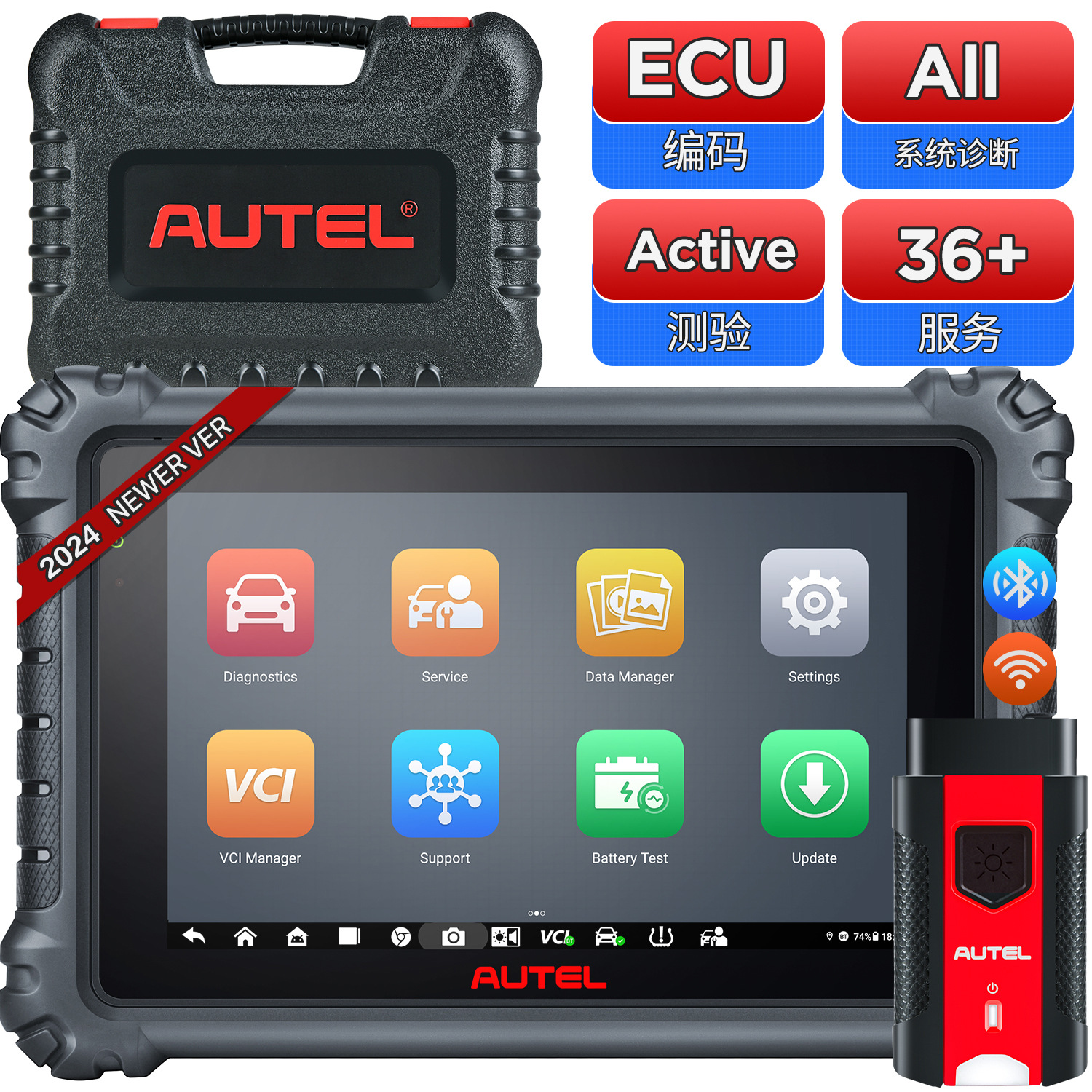 道通autel mk906 pro汽车全系统诊断仪ecu编码示波器检测扫描