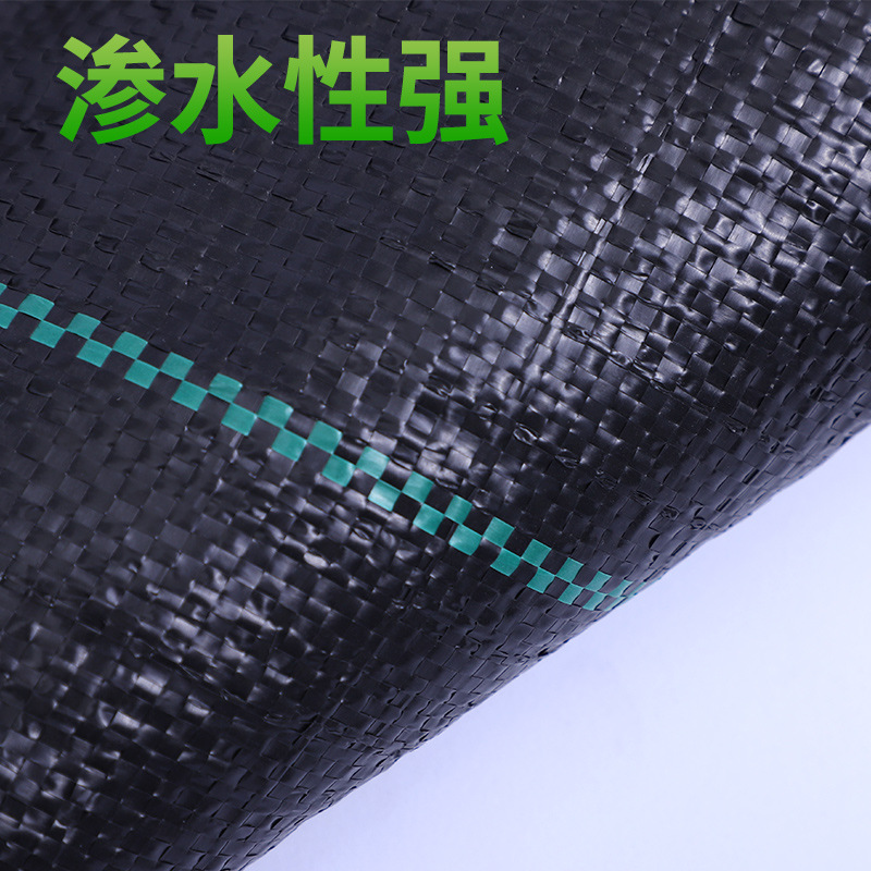 Lunong Garden Weed Barrier Greenhouse Ground Cloth Agricultural Weeding Cloth Thickened Pp Black Weed Barrier Gardening Cloth Ground Cloth Wholesale