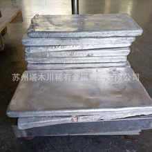 AlSc2铝稀土中间合金块5kg一块铝钪5合金熔炼用Al80Sc20加工