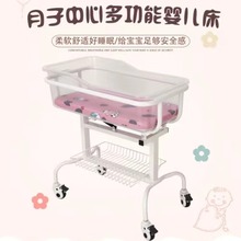 婴儿车月子中心婴儿床医院同款医用新生儿床家用可移动倾斜宝宝床