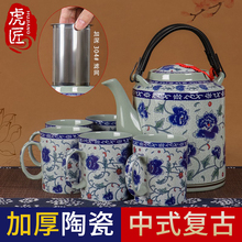 萨迪景德镇陶瓷茶壶大容量复古青花瓷水壶套装家用老式提梁壶茶具