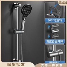 不锈钢花洒升降杆免打孔浴室淋浴器可上下调节固定杆淋雨喷头支架