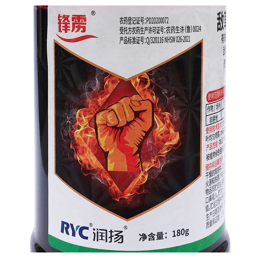 润扬敌草快二氯盐4