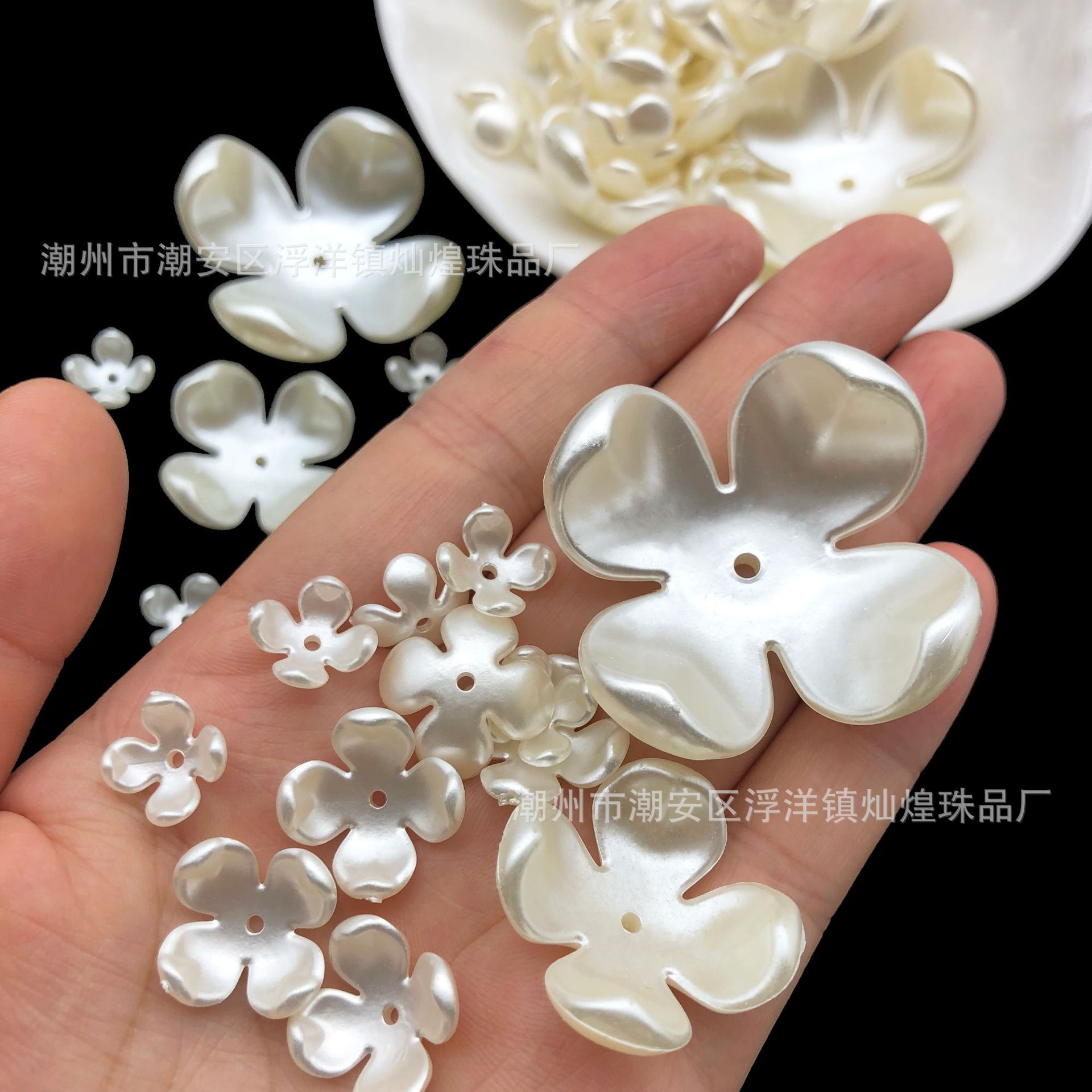 ABS仿贝壳珍珠四叶草花瓣包包配件手工新娘立体花托头饰礼服diy饰