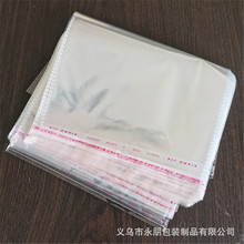 现货opp袋服装包装袋透明通用塑料薄膜袋子自粘胶袋批发印logo厂