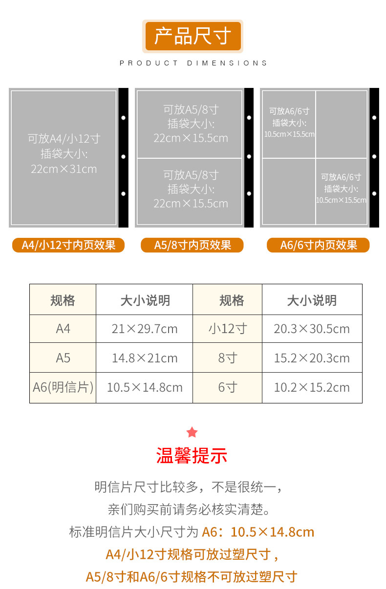 a4纸相册本插页式明信片收纳册6寸8寸12寸照片活页相册家庭纪念册