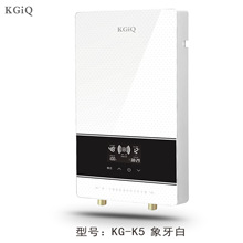 康冠KGiQ即热式热水器KG-K5