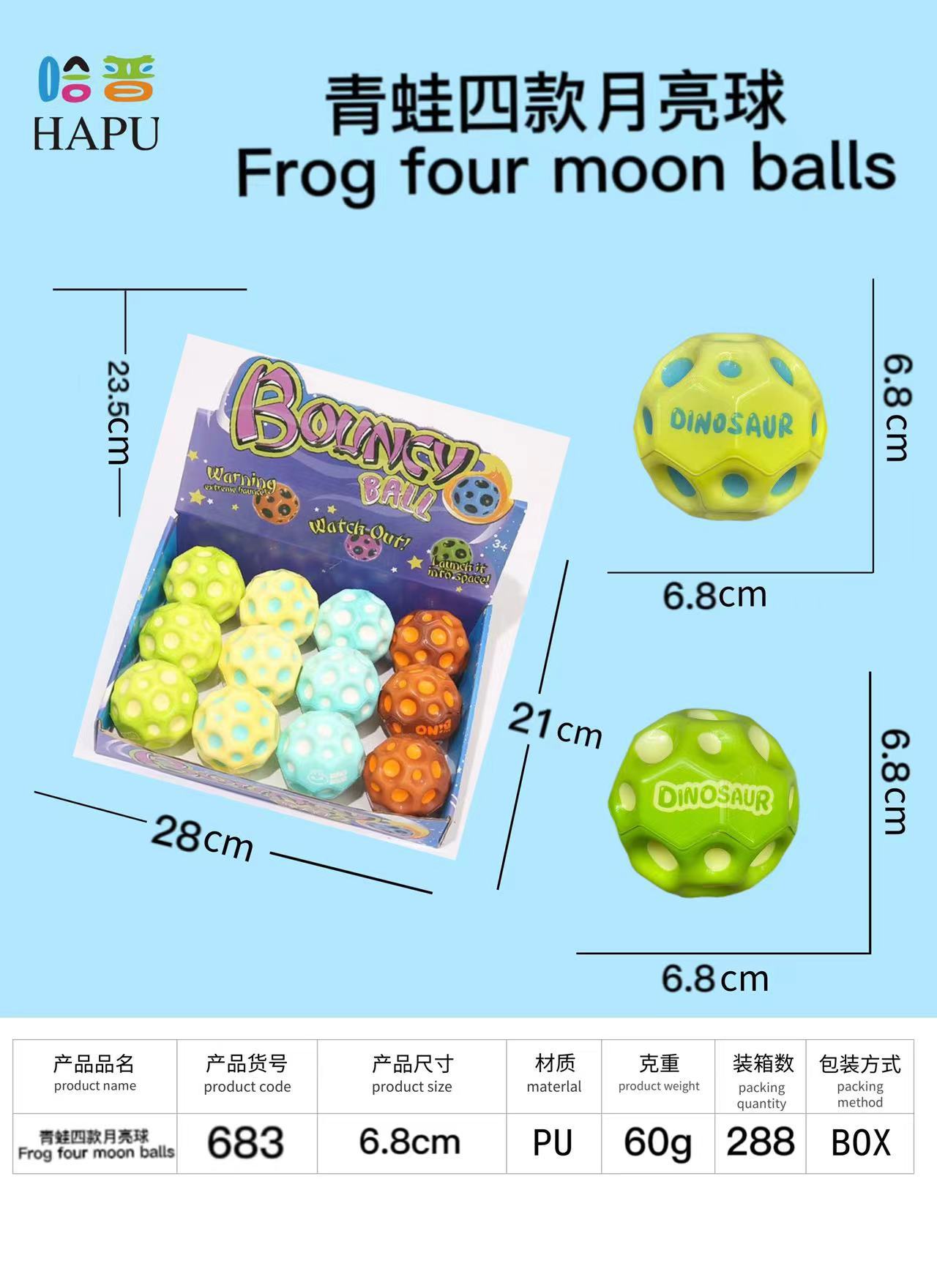 Frog Four 6.8cm Elastic Basketball Children's Toys Hot Selling Environmentally Friendly Materials Factory Direct Sales Elastic Ball