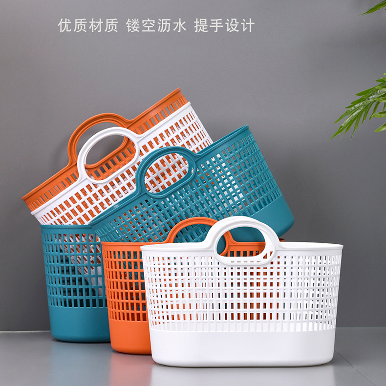 Wanchang Plastic Hollow Basket Laundry Basket Creative New Supermarket Shopping Basket Household Sundries Storage Basket