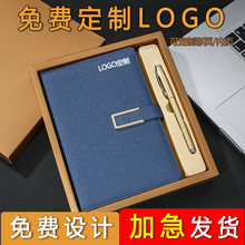 厂家直销笔记本本子套装礼品可印logo刻字简约a5日记本记事本批发