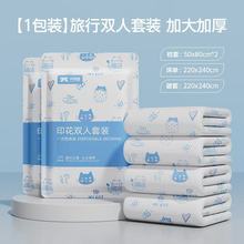 一次性床单四件套卡通印花被套枕套酒店出差便携床单双人床上用品