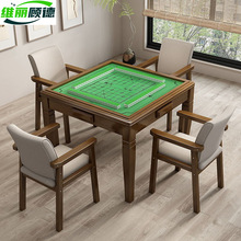 麻将桌餐实木桌两用手搓休闲家用象棋桌子正方形扑克棋牌桌椅组合