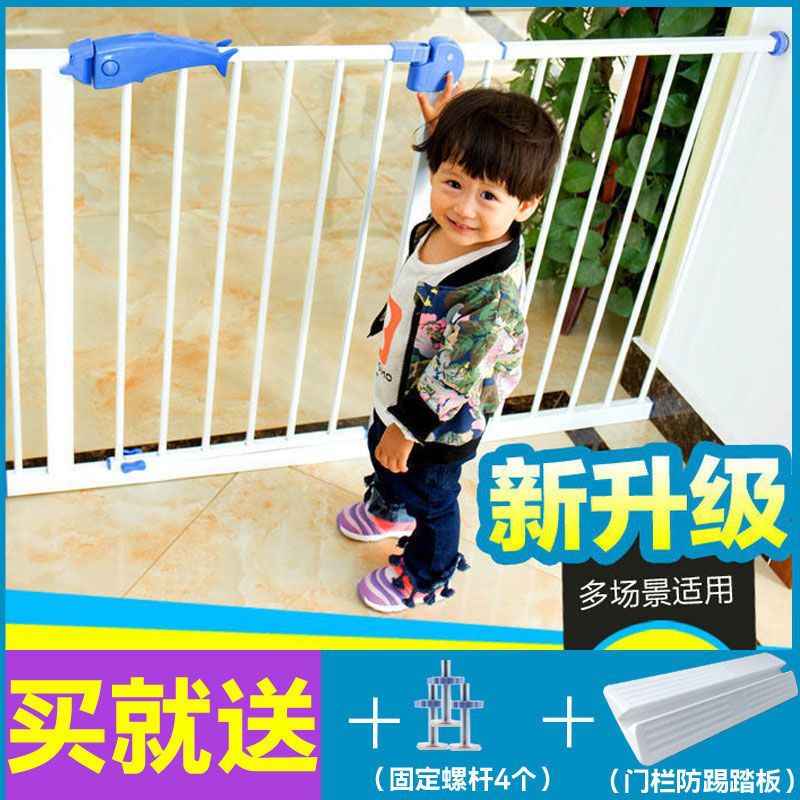 Door Fence Baby Child Protective Grating Baby Stair Mouth Pet Dog Dog Playpen Fence Railing Isolation Punch-Free Wholesale