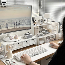 宾縢办公桌收纳置物架桌面电脑增高架女生工位整理神器书桌收纳盒