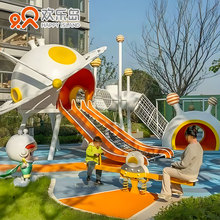 科幻星空儿童主题乐园小区游乐设备厂家不锈钢滑梯设计设施定做