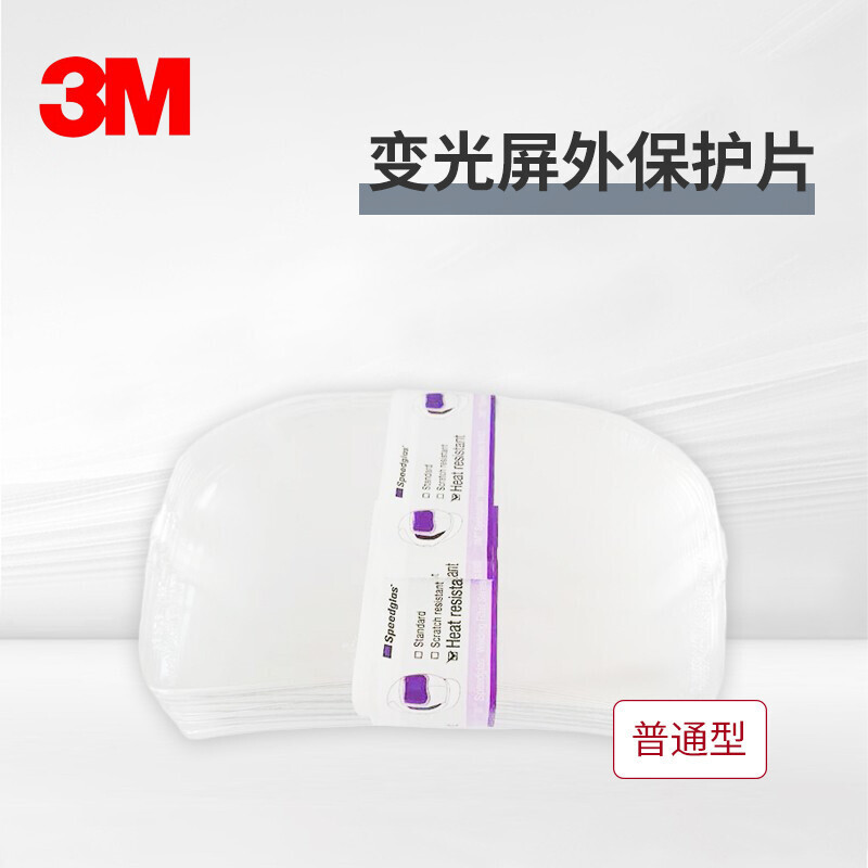 3M 776000 变光屏外保护片 100V自动变光焊接帽保护片(普通型)
