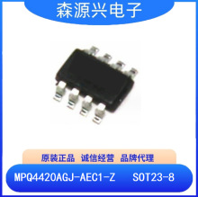 美国芯源  MPQ4420AGJ-AEC1-Z MPQ4420A  高效率同步降压变换器IC