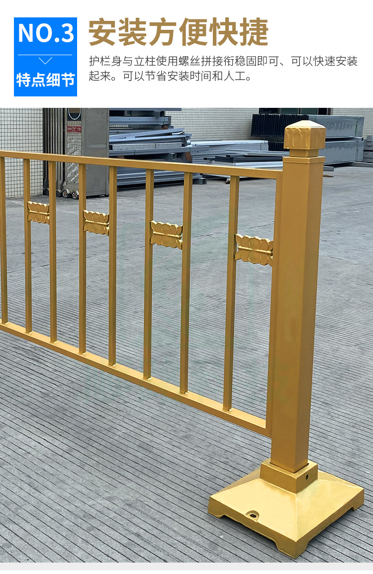 顺路科技市政道路护栏 皇冠护栏 市政道路隔离兰 人行道隔离兰