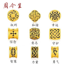 水贝黄金六字真言手链男女足金转运珠手饰绳情人节生日礼物送男友