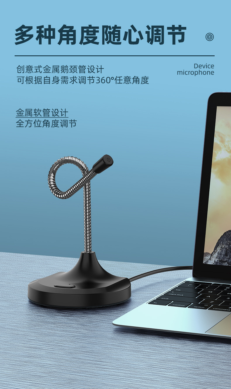 私模 游戏网络直播办公桌面电脑麦克风话筒hub扩展器3口usb麦克风