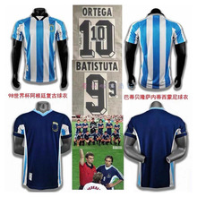 1998世界杯阿根廷复古老款球衣巴蒂贝隆萨内蒂西蒙尼奥特加足球服
