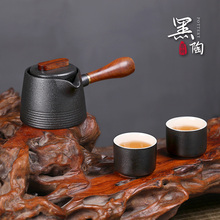 茶具家庭小套茶杯套装家用功夫泡茶盖碗陶瓷侧把壶黑陶茶壶单壶
