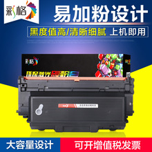 彩格适用惠普W1005AC粉盒 w1005xc 407nk打印机硒鼓W1006AC成像鼓