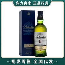 带盒无盒随机发 百龄坛17年苏格调配兰威士700ml烈酒英国进口洋酒