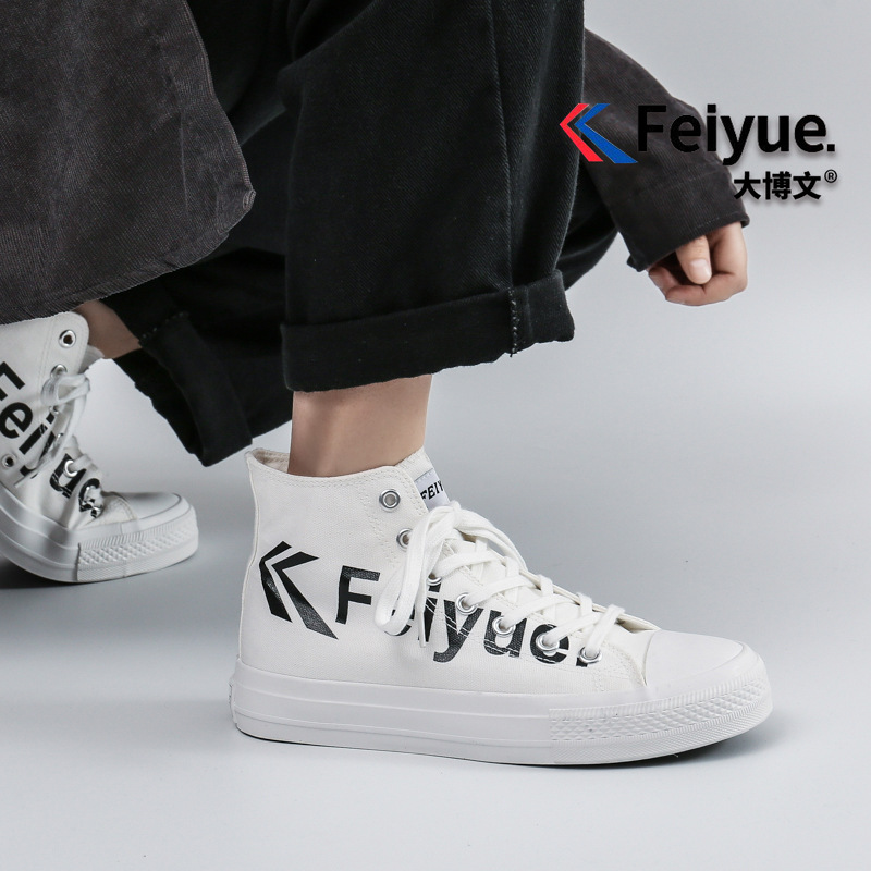2022春季正品大博文feiyue高帮帆布鞋男ins潮流情侣印花休闲板鞋