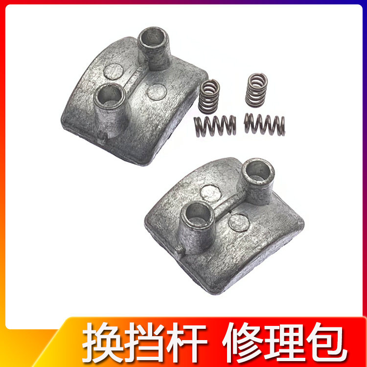 换挡杆修理包适配欧曼etx/gtl/est变速杆操纵器铝修理包铝片衬套