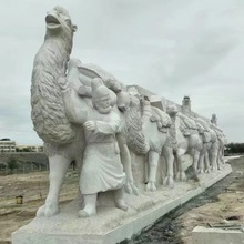 大型户外石雕丝绸之路公园主题雕塑大理石工艺品古典景观摆件制作