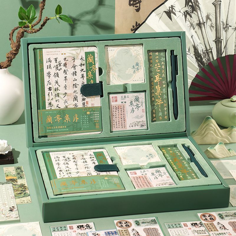 兰亭集序笔记本礼盒国潮古风手账本套装学生生日礼物本子文具礼品