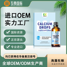 60/120ml天津乘帆cmd矿物滴美国盐湖原始海水浓缩均衡古海泉矿宝