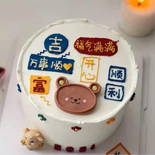 烘焙蛋糕装饰软陶网红卡通可爱小熊头生日甜品装扮插卡插件派对