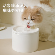 猫咪自动饮水机流动静音循环过滤陶瓷喂水器宠物用品亚马逊批发
