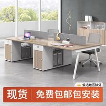 职员办公桌2023新款工位办公桌椅组合一整套办公家具46人位电脑桌