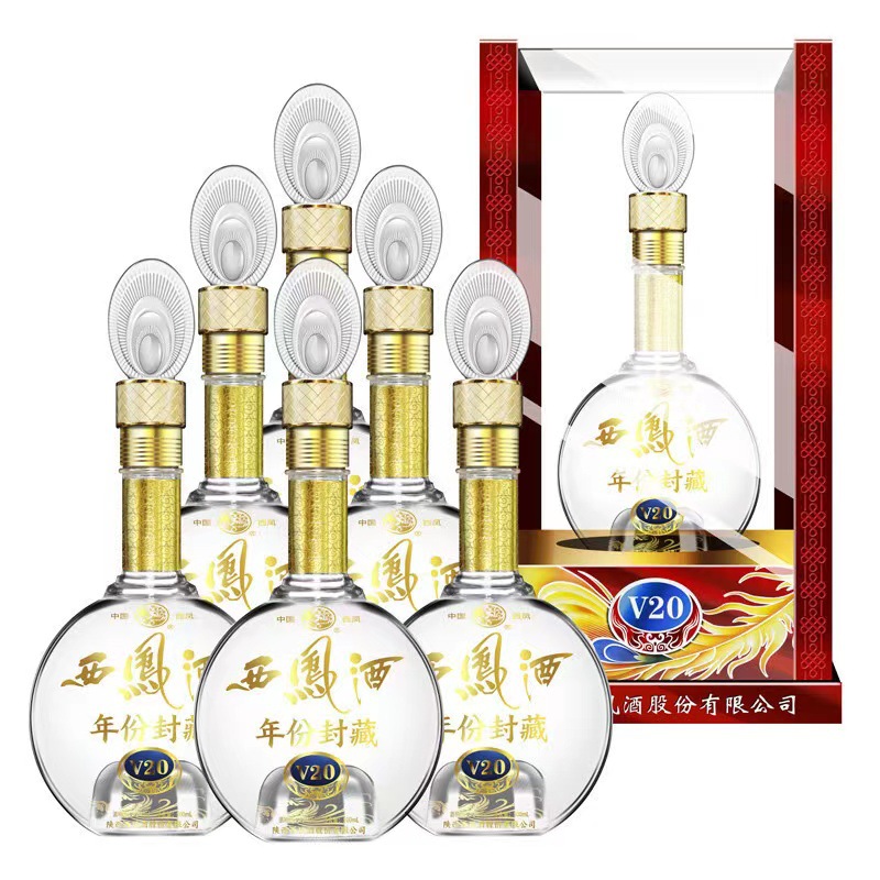 批发西凤酒西风年份封藏v20 45度凤香型白酒500ml*6瓶装量大价优