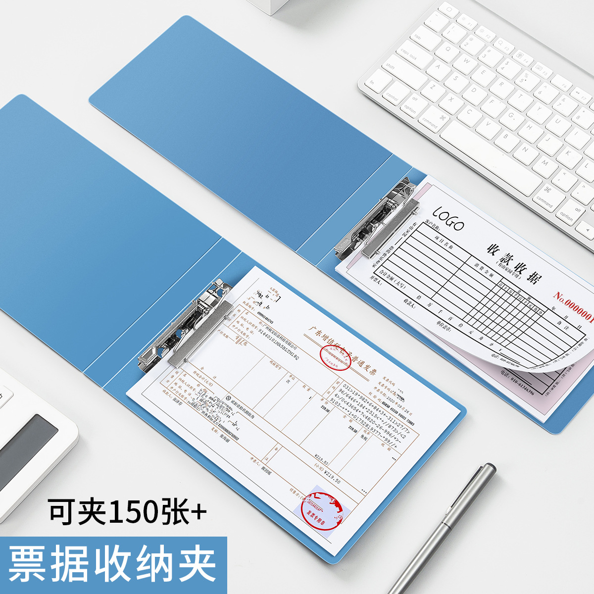 票据夹 财务单据资料收纳夹 可夹增值税发票 收据清单据小文件夹