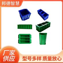 试模混凝土试模150抗压抗渗70.7砂浆水泥试块成型模具100三联砼抗