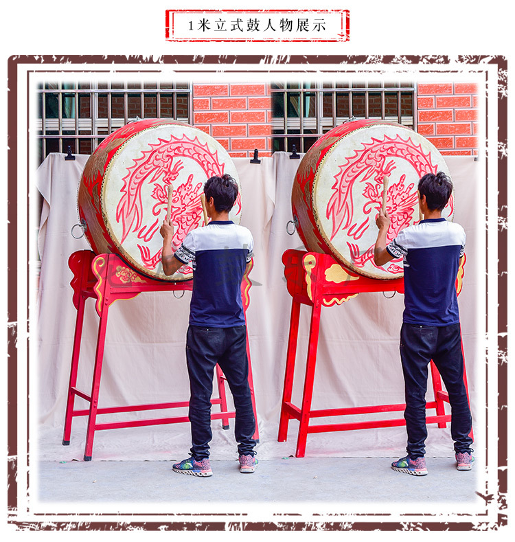 立式大鼓牛皮鼓龙鼓战鼓堂鼓中国红鼓成人演出鼓威风锣鼓打击乐器